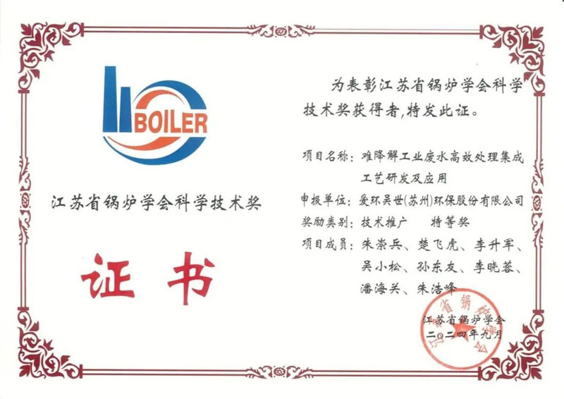 1727320462144058.jpg 微信圖片_20240926111037.jpg